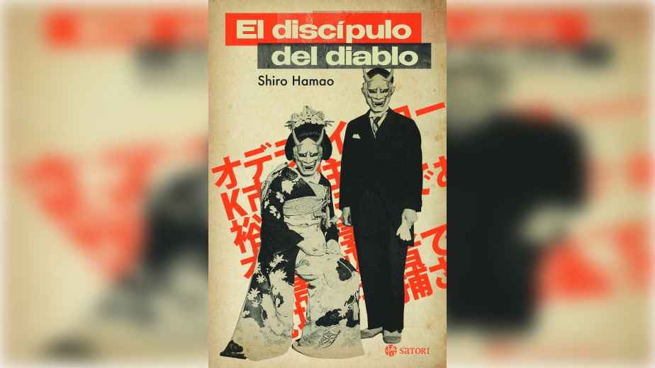sombras-de-la-ley-y-el-deseo-la-perturbadora-narrativa-de-shiro-hamao